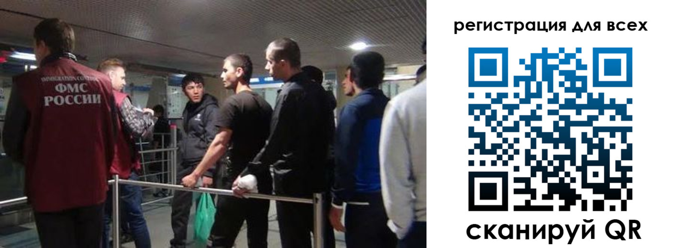 миграционный учет в Кольчугино