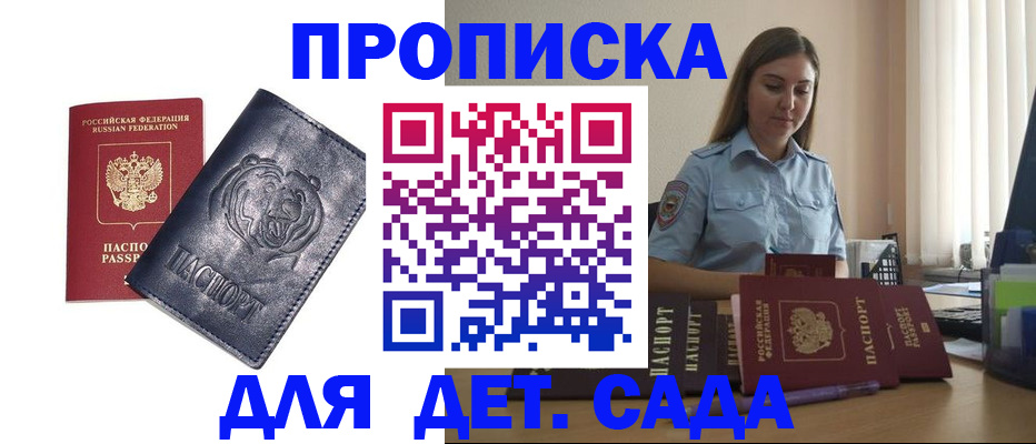 регистрация в Кольчугино
