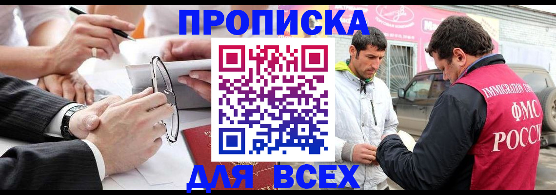 временная регистрация 2025 в Кольчугино
